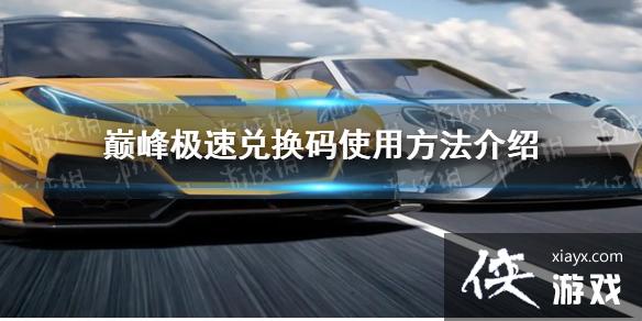 �۷弫�ٶһ���ʹ�÷�������