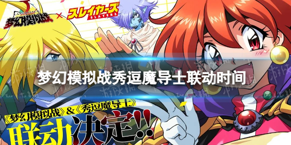 �λ�ģ��ս�㶺ħ��ʿ����ʱ��