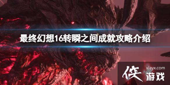 �����ջ���16��ת˲֮��ɾ͹��Խ��� ת˲֮��ɾ���ô��ɣ�