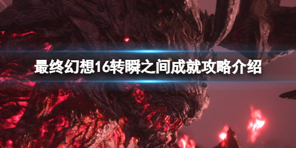 �����ջ���16��ת˲֮��ɾ͹��Խ��� ת˲֮��ɾ���ô��ɣ�