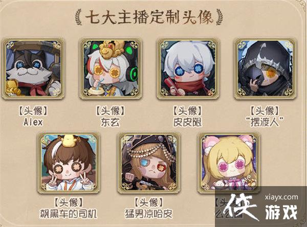 �������˸���������ͷ������ͻȫ����