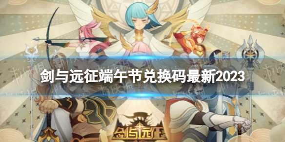 ����Զ������ڶһ�������2023