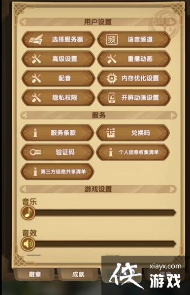 剑与远征端午节兑换码最新2023 剑与远征端午节兑换码最新2023