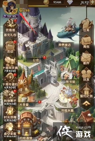 剑与远征端午节兑换码最新2023 剑与远征端午节兑换码最新2023