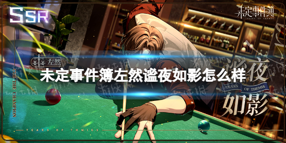 δ���¼�����Ȼ��ҹ��Ӱ��ô��