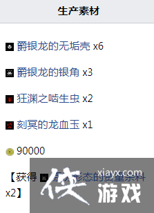 ���������������������Ҫʲô�ز�