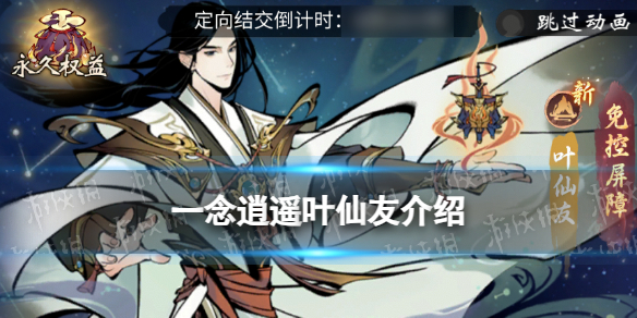 һ����ңҶ������ô��