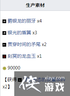 ���������������ն����Ҫʲô�ز�