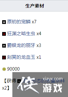 �����������������ǹ��Ҫʲô�ز�