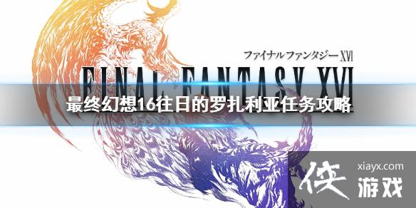 �����ջ���16�����յ���������������    ί��������ô���?