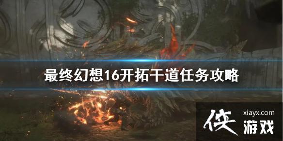 �����ջ���16�����ظɵ�������    ί��������ô���?