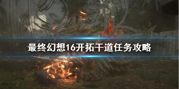 �����ջ���16�����ظɵ�������    ί��������ô���?