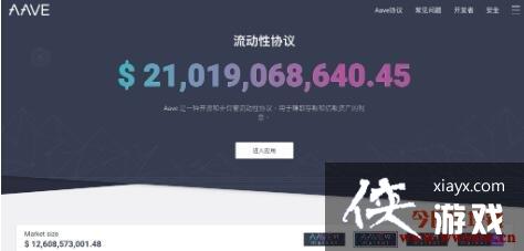 ʲô��Aave������Щ��;�ͼ�ֵ��