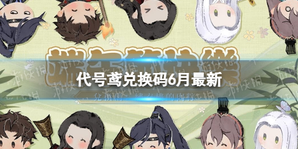 �����һ���6������