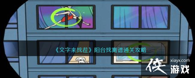 ���������Ҳ硷��̨�������ҳ������¥��������Ϊͨ�ع���