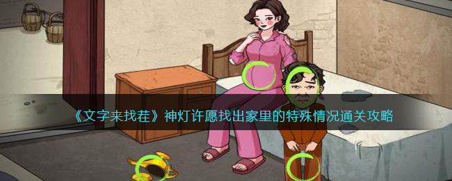 ���������Ҳ硷�����Ը�ҳ�������������ͨ�ع���