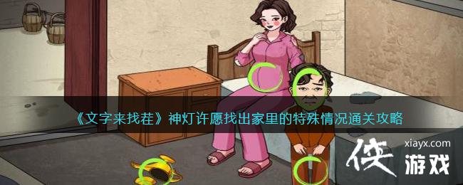 ���������Ҳ硷�����Ը�ҳ�������������ͨ�ع���