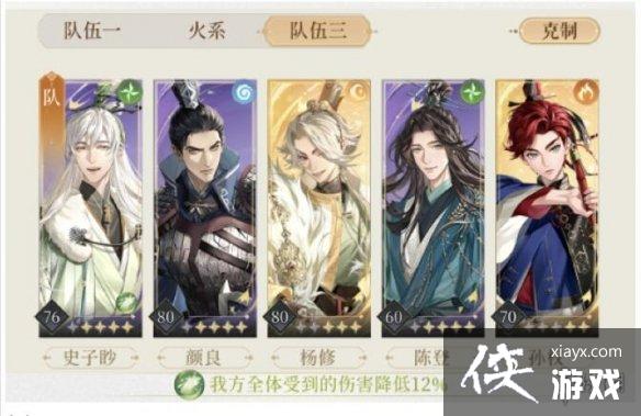 代号鸢三千宇宙噩梦蝴蝶怎么打 代号鸢三千宇宙噩梦蝴蝶怎么打