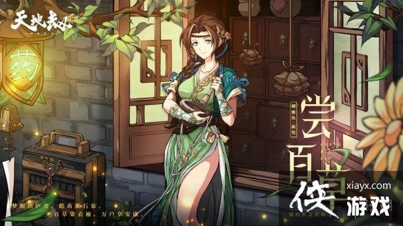 ��ؽ�6��28�ո��½���