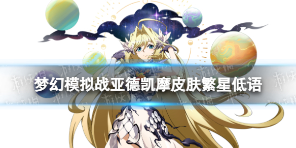 �λ�ģ��ս�ǵ¿�ĦƤ�����ǵ�����ô��