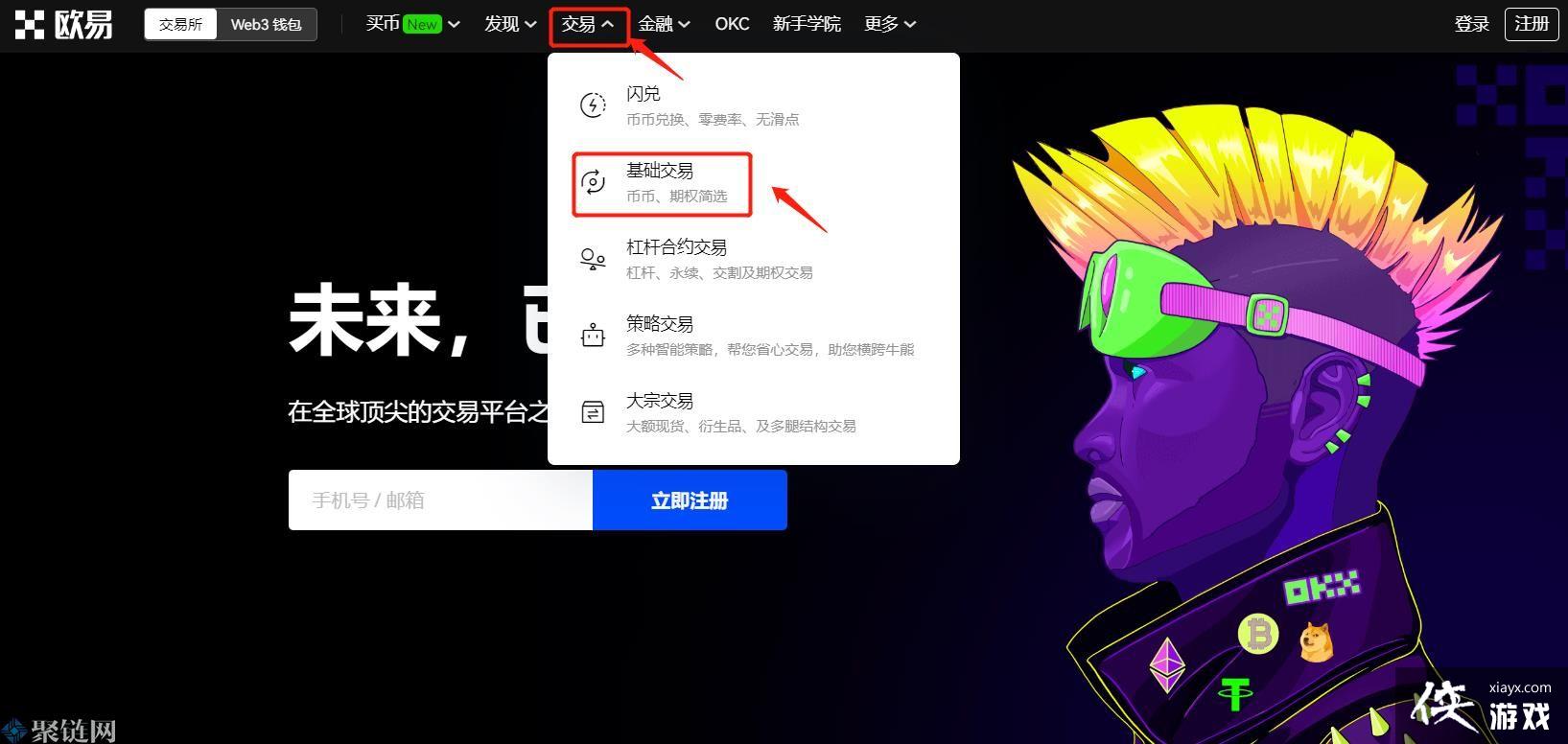 FTM����ô��FTM������ͽ��׽̳̽���