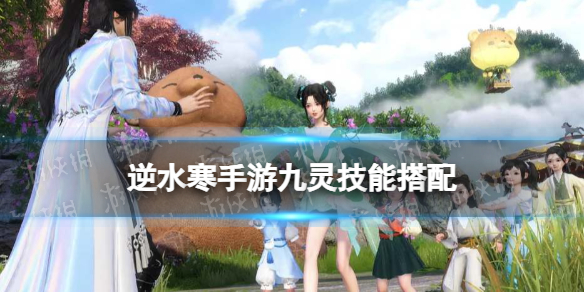 ��ˮ�����ξ��鼼�ܴ���