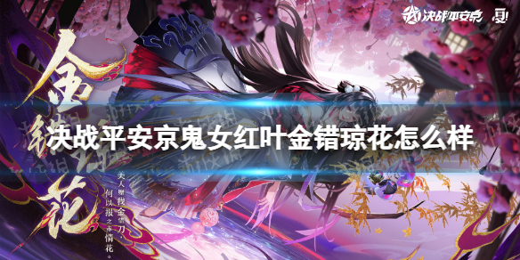 ��սƽ������Ů��Ҷ���������ô��