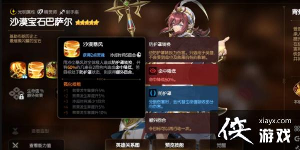 ������ʷʫ��ɳĮ��ʯ��������ɫ����