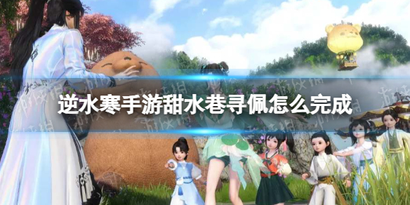 ��ˮ��������ˮ��Ѱ����ô���