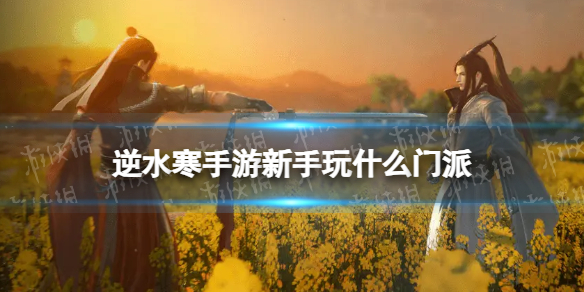 ��ˮ������������ʲô����