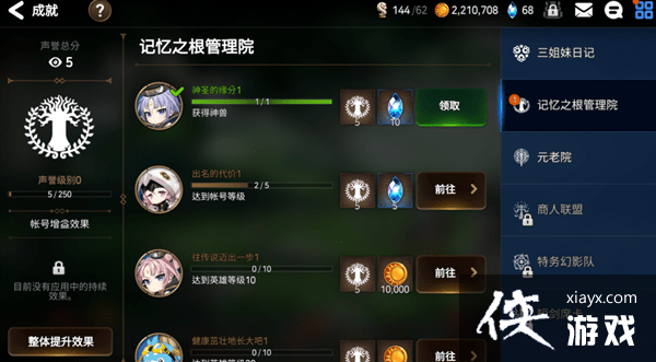 ������ʷʫ�����ʯʹ�ý���