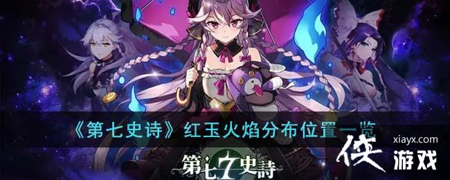 ������ʷʫ���������ֲ�λ��һ��