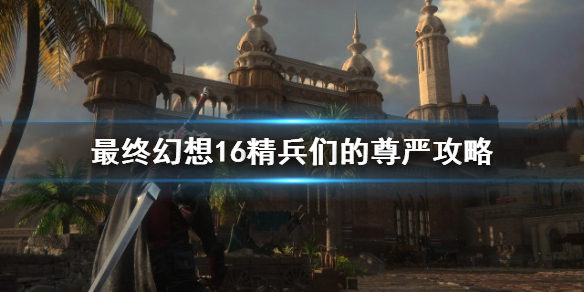 �����ջ���16��ί��������ô���?     �����ǵ����Ϲ���