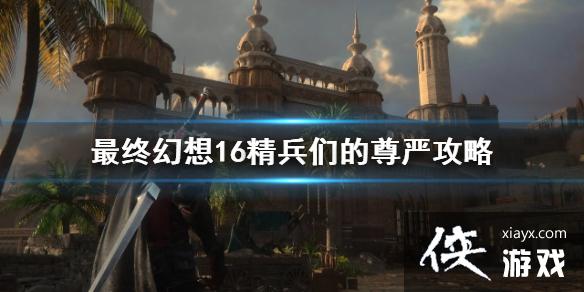 �����ջ���16��ί��������ô���?     �����ǵ����Ϲ���