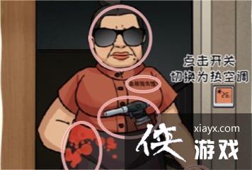 ��������ô�㡷��ѧ���޹�ͨ�ع���