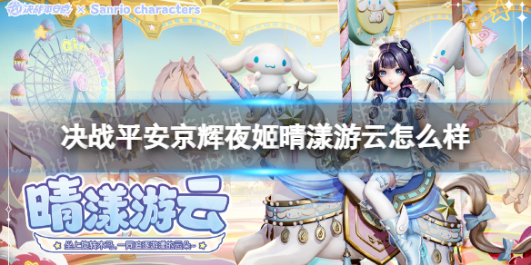 ��սƽ������ҹ������������ô��