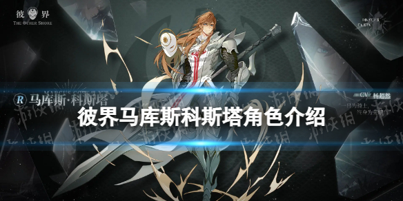 �˽�����˹��˹����ɫ����