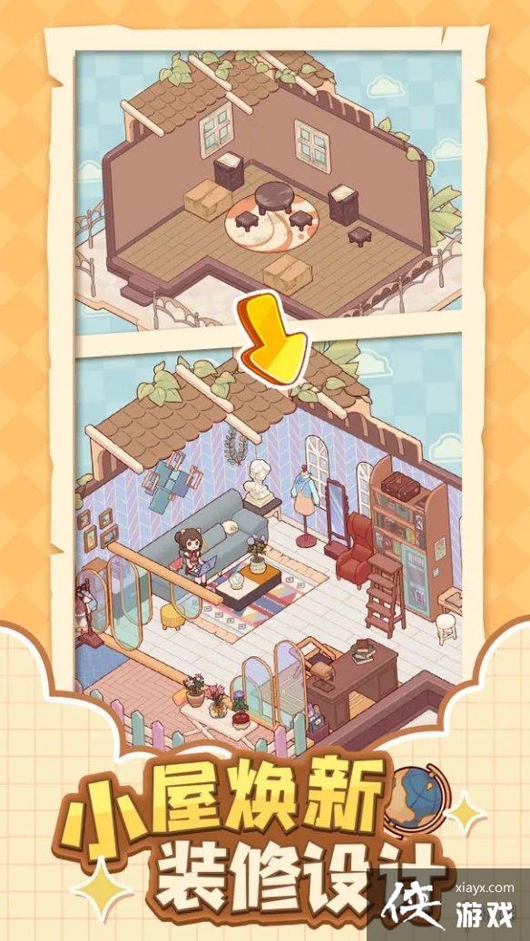 我的休闲时光官网在哪 我的休闲时光官网在哪