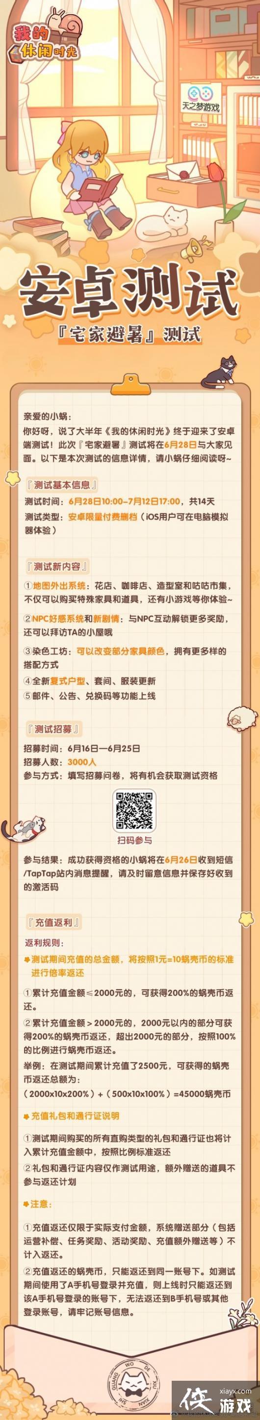 �ҵ�����ʱ�������Ϣ����