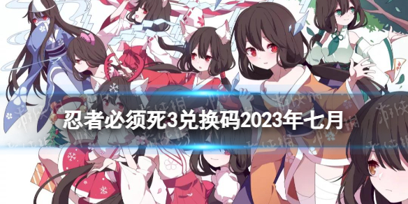 ���߱�����3�һ���2023������