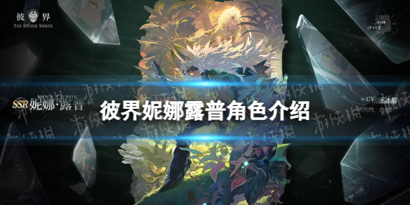 �˽�����¶�ս�ɫ����