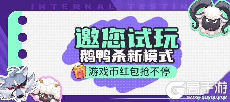 ����ѧԺ��������-��Ѽɱģʽ����������