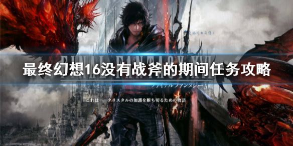 �����ջ���16��û��ս�����ڼ�������    ί��������ô���?