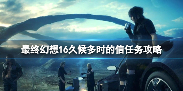 �����ջ���16���ú��ʱ����������    ί��������ô���?