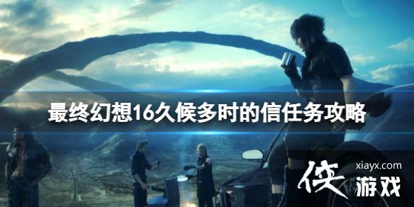 �����ջ���16���ú��ʱ����������    ί��������ô���?