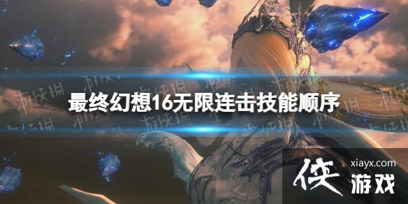 �����ջ���16������������ô�� ������������˳��