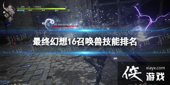 �����ջ���16���ٻ��޼������� ȫ�ٻ���ǿ�����