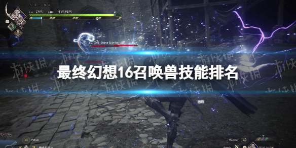 �����ջ���16���ٻ��޼������� ȫ�ٻ���ǿ�����