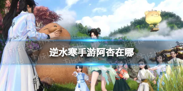 ��ˮ�����ΰ�������