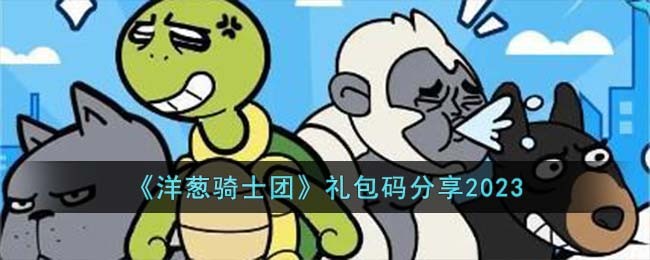 �������ʿ�š���������2023